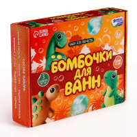 Набор для творчества. Бомбочки для ванн своими руками &laquo;Мир динозавров&raquo;