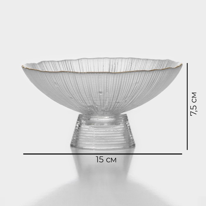 Ваза из стекла для фруктов &laquo;Фейверк&raquo;, 350 мл, 15&times;7,5 см, цвет прозрачный