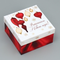 Набор подарочных коробк 6 в 1 &laquo;Новогодний подарок&raquo;, 10 х 10 х 6 &ndash; 20 х 20 х 11 см, Новый год