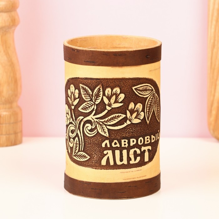 Туес &laquo;Веточка&raquo;, лавровый лист, D=9 см, береста