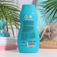 Шампунь детский с экстрактами череды и ромашки "Три Кота" малина-клубника, 300 мл