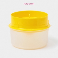 Сепаратор-соковыжималка с контейнером Доляна &laquo;Солнышко&raquo;, 2 в 1, пластик, 13&times;10 см, 600 мл, жёлтый