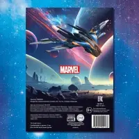 Раскраска &laquo;Стражи Галактики&raquo;, А5, 16 стр.