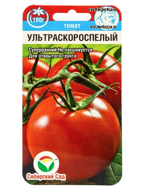 Семена Томат &laquo;Ультраскороспелый&raquo;, раннеспелый, детерминантный, низкорослый 20 шт.