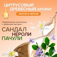 Освежитель воздуха SYNERGETIC &laquo;Пачули и нероли&raquo;, 380 мл