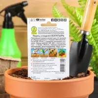 Семена Перец сладкий "Богатырь" "Лидер", 0,3 г   ,