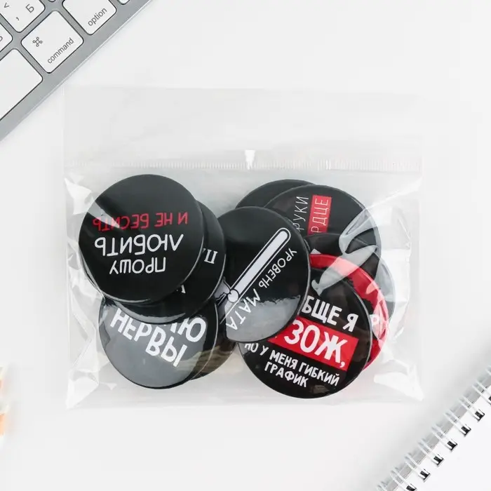 Значки закатные &laquo;Оскорбительные&raquo;, 56 мм, МИКС