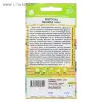 Семена цветов Портулак "Каламбур" смесь, О, ц/п, 0,1 г