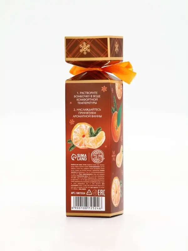 Бомбочки для ванны с ароматом мандарина, 3&times;40 г, URAL LAB