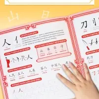 Прописи "Каллиграфические прописи Китайский язык", 36 стр