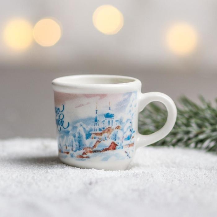 Кружка для святой воды новогодняя &laquo;Акварель&raquo; на Новый год, 30 мл
