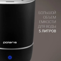 Увлажнитель воздуха с аромадиффузором PUH 8105 TF