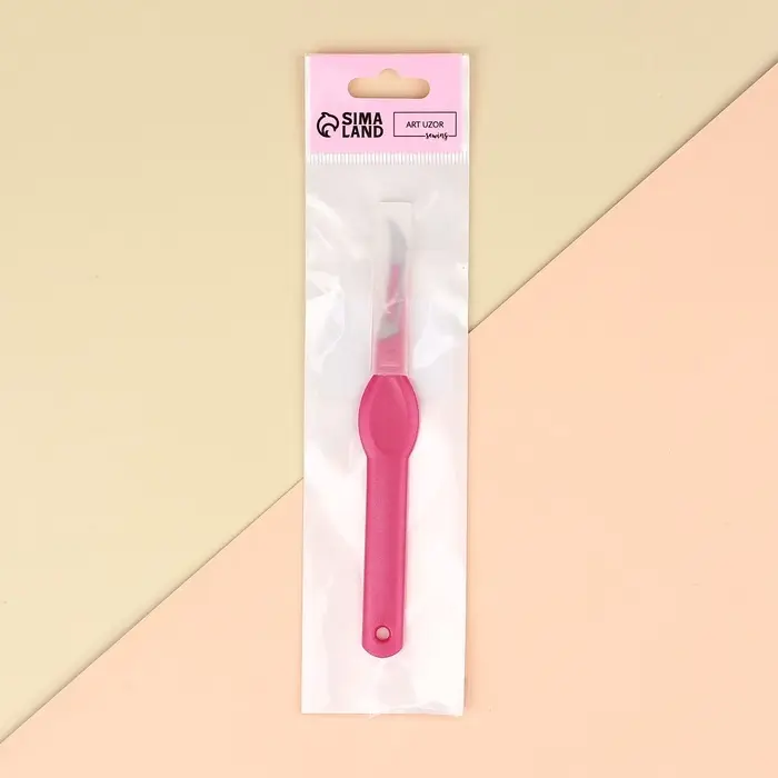 Нож для распарывания швов, с чехлом, 13,5 см, лезвие 1,5 см, цвет фиолетовый