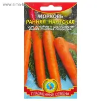 Семена Морковь "Ранняя Нантская", 2 г