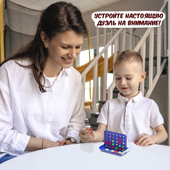Настольная игра &laquo;Пятнашки в ряд. Супер мини&raquo;, 2 игрока, 3+