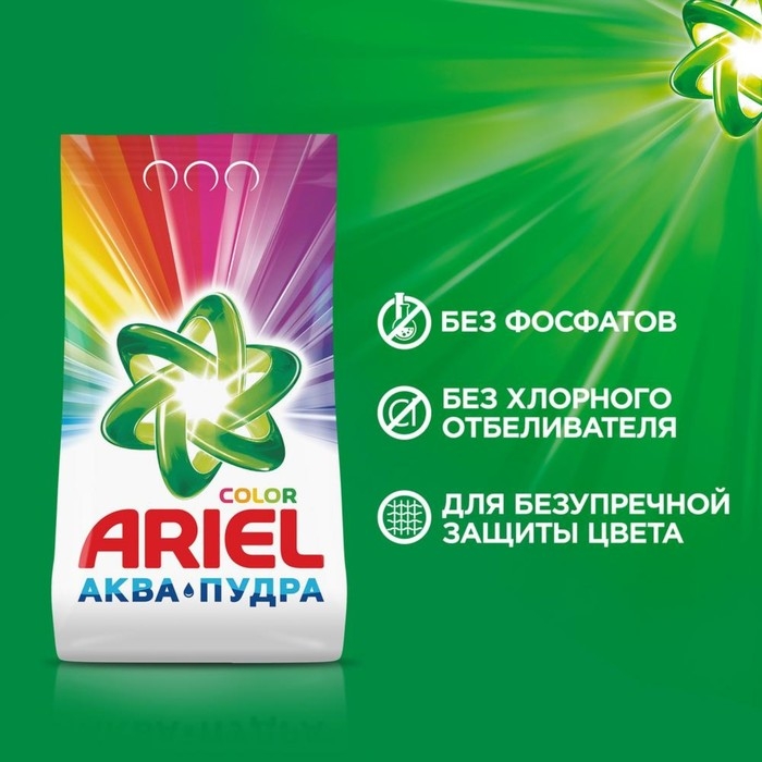Стиральный порошок Ariel Color, автомат, 6 кг