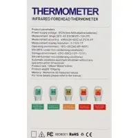 Пирометр бесконтактный LTR 002, инфракрасный, ЖК-дисплей, 2хААА(не в комп), подсветка
