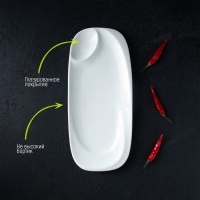 Блюдо фарфоровое с соусником Magistro &laquo;Бланш&raquo;, 28&times;12,5 см, цвет белый