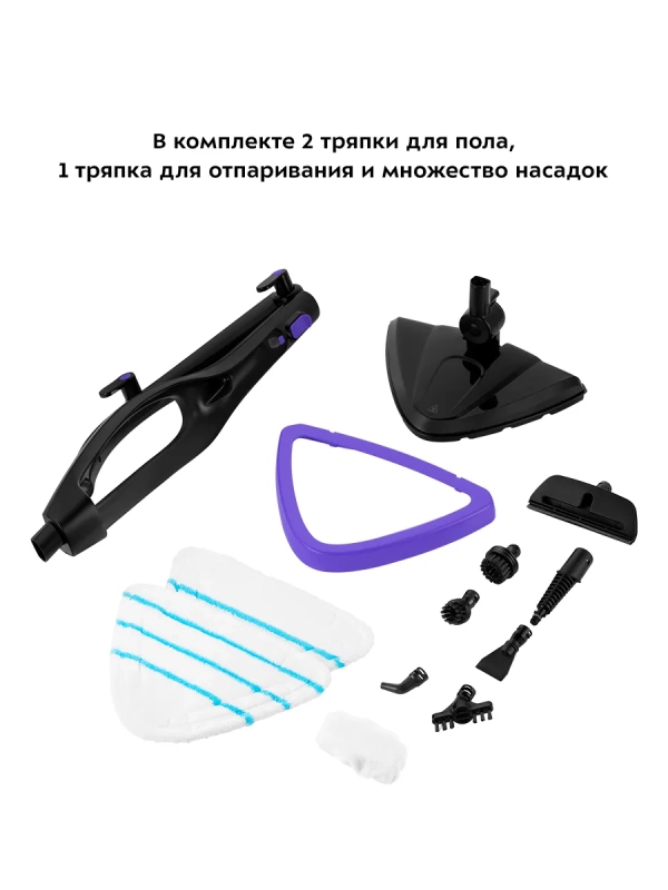 Паровая швабра с насадками для пола КТ-1051 - 1500 Вт