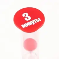 Песочные часы "Ламбо", на 3 минуты, 9 х 2.5 см, красные