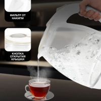 Чайник HYK-G2409 1.7л. 2200Вт белый серебристый