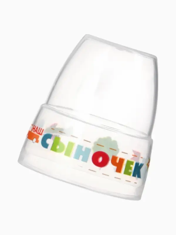 Ниблер для прикорма, с силиконовой сеточкой "Сыночек", цвет синий