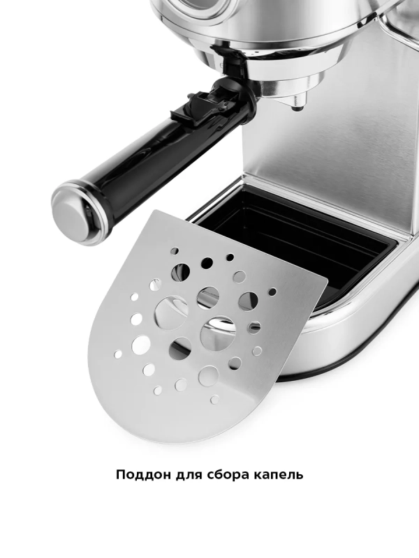 Кофеварка электрическая рожковая КТ-7193 - 1450 Вт