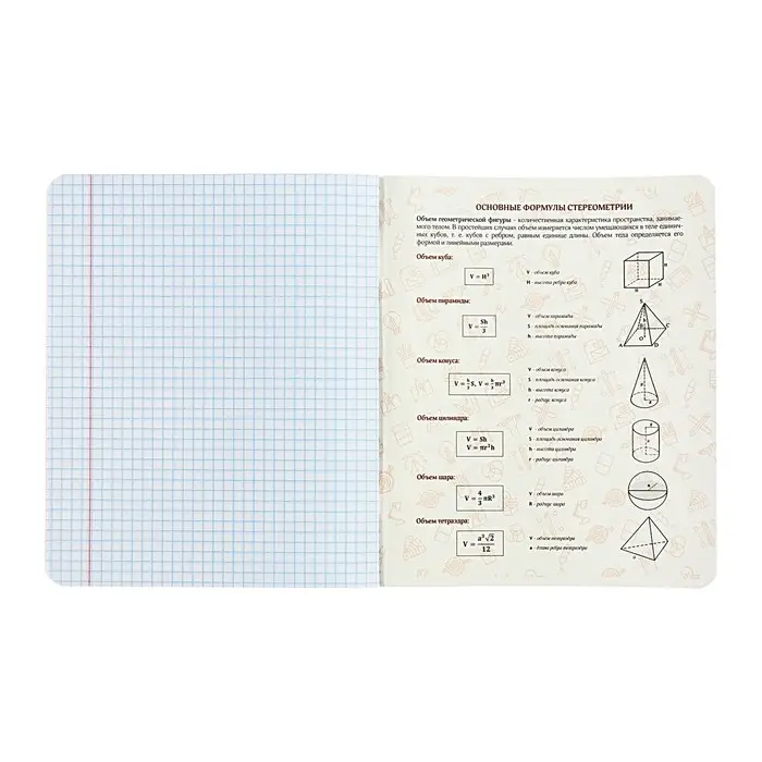 Тетрадь предметная Calligrata TOP "Абстракция", 48 листов в клетку Геометрия, со справочным материалом, обложка мелованный картон, голографическая ламинация, блок офсет