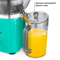 Соковыжималка электрическая центробежная КТ-1144 - 700 Вт