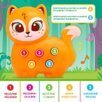 Музыкальная игрушка &laquo;Милый дружок: Лисичка&raquo;
