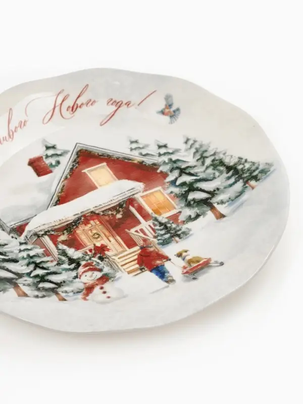 Тарелка &laquo;Счастливого Нового года&raquo;, 21,5 см