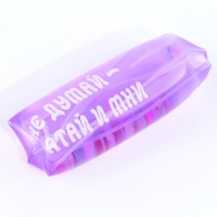 Игрушка-скользун "Хватай и мни"