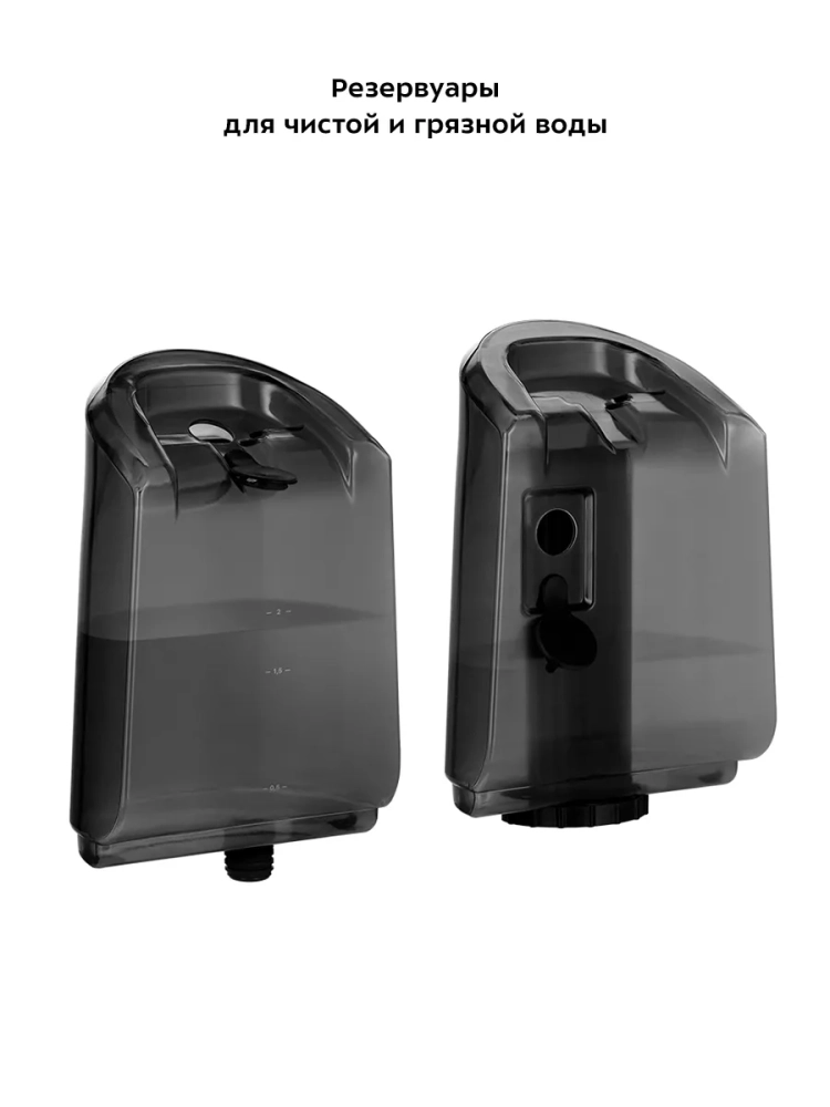 Моющий пылесос для дома КТ-5240 - 400 Вт