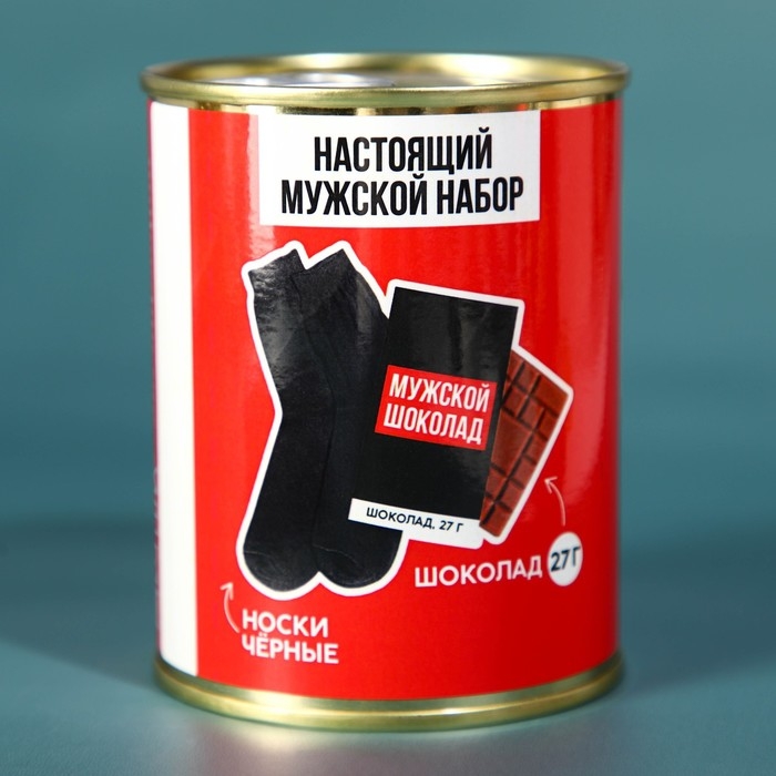 Набор &laquo;Нужный подарок&raquo;, молочный шоколад 27 г., носки мужские 43 размер
