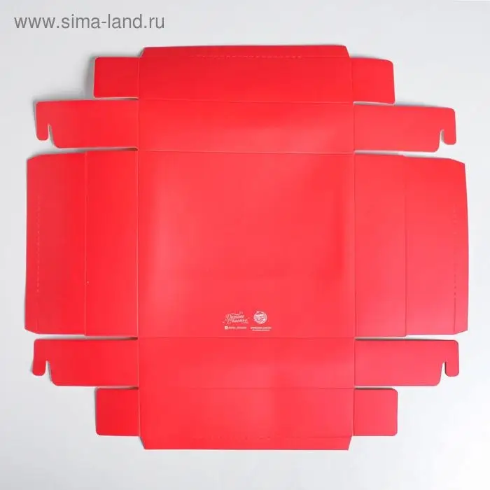 Коробка подарочная новогодняя складная &laquo;С Новым годом!&raquo;, 23.5 х 20.5 х 5.5 см, Новый год