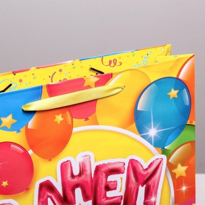 Пакет подарочный ламинированный вертикальный, упаковка, &laquo;С днём Рождения&raquo;, L 40 х 31 х 11,5 см