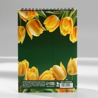 Блокнот А5,40 л на гребне, обложка картон &laquo;С 8 Марта&raquo;