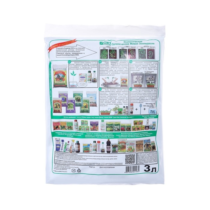 Почвогрунт "Земля-Матушка" Универсальный для рассады, зелени и цветов, 3 л