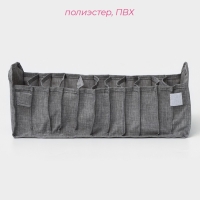 Органайзер для хранения белья Доляна, 11 ячеек, 35&times;14&times;13 см, цвет серый