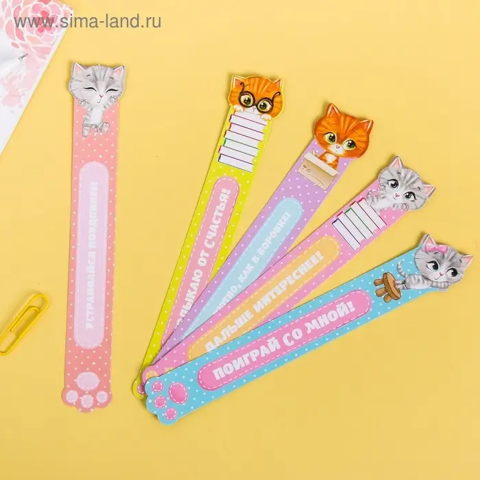 Закладки фигурные, картонные 5 шт. &laquo;Счастливые закладки!&raquo;