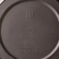 Контейнер пластиковый одноразовый с крышкой, 530 мл, круглый