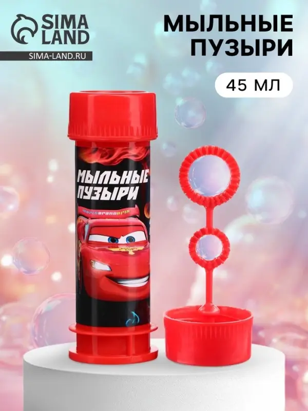 Мыльные пузыри, Тачки, 45 мл