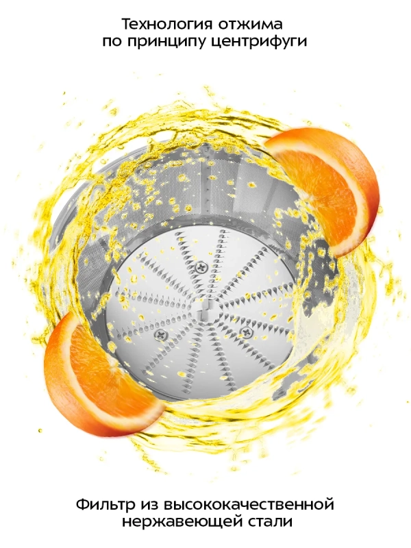 Соковыжималка электрическая для фруктов и овощей КТ-1134