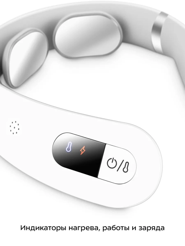 Массажер для шеи с голосовым сопровождением КТ-2996 - 5 Вт