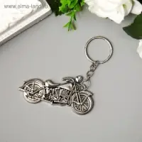 Брелок металл "Мотоцикл" 2,8х4,1х1,1 см