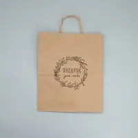 Пакет подарочный крафтовый, упаковка, &laquo;Подарок для тебя&raquo;, 24 х 28 х 14 см