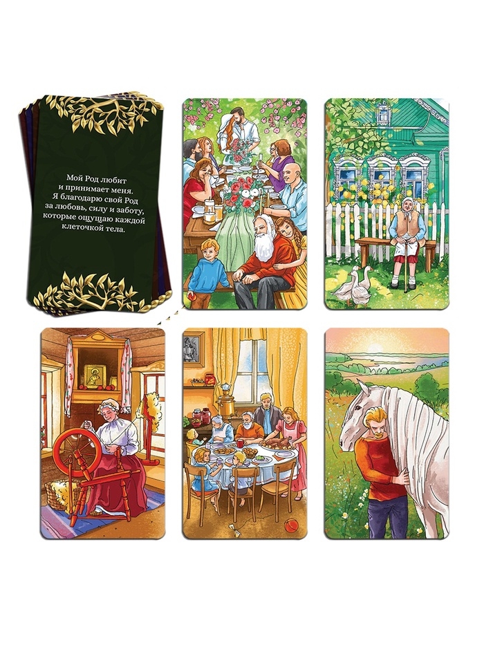 Игра Метафорические ассоциативные карты "Энергия рода", 50 карт, 16+