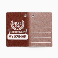 Фляжка со складной стопкой в чехле &laquo;Лев&raquo;, 240 мл, 75 мл