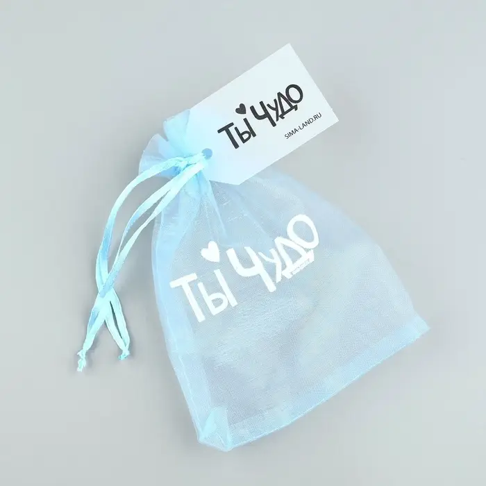 Мешочек подарочный из фатина с термонаклейкой &laquo;Ты чудо&raquo;, 11 х 16 см +/- 1.5 см