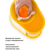 Соковыжималка электрическая для цитрусовых КТ-1150 - 40 Вт